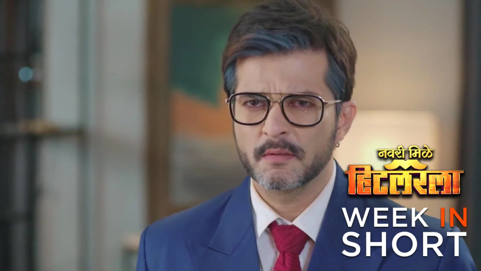 Navri Mile Hitlerla |March 18 - March 24, 2024 25th March 2024 Webisode