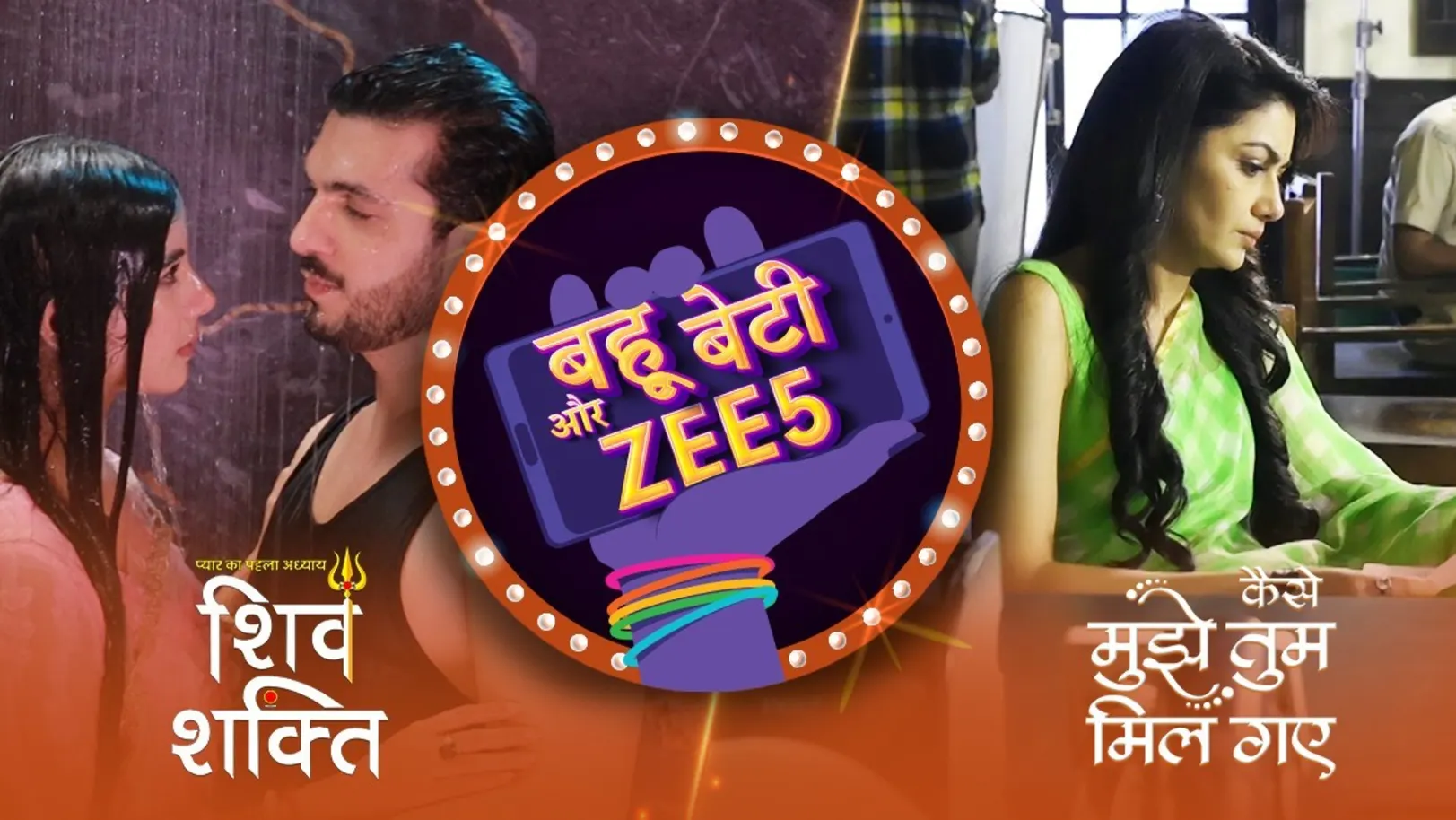 Exciting Scenes of Some Popular Zee TV Shows | Behind the Scenes | Bahu Beti Aur ZEE5 Episode 3