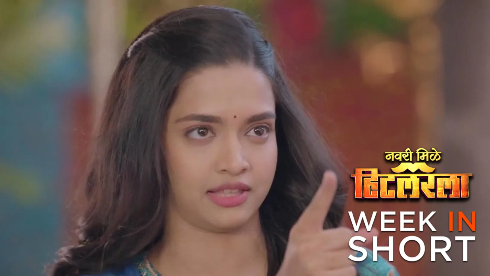 Navri Mile Hitlerla | March 25 - March 31, 2024 1st April 2024 Webisode