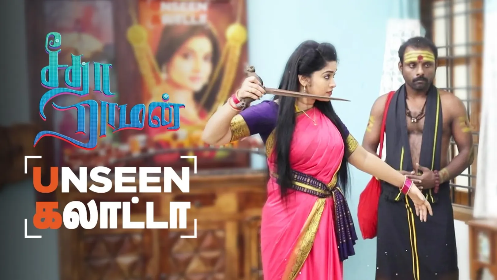 Sripriyanka's Fun Moments on the Set | Behind The Scenes | Seetha Raman 