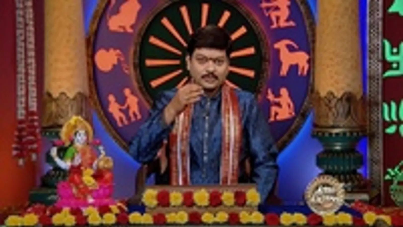 Srikaram Shubhakaram - May 18, 2024 - Episode Spoiler