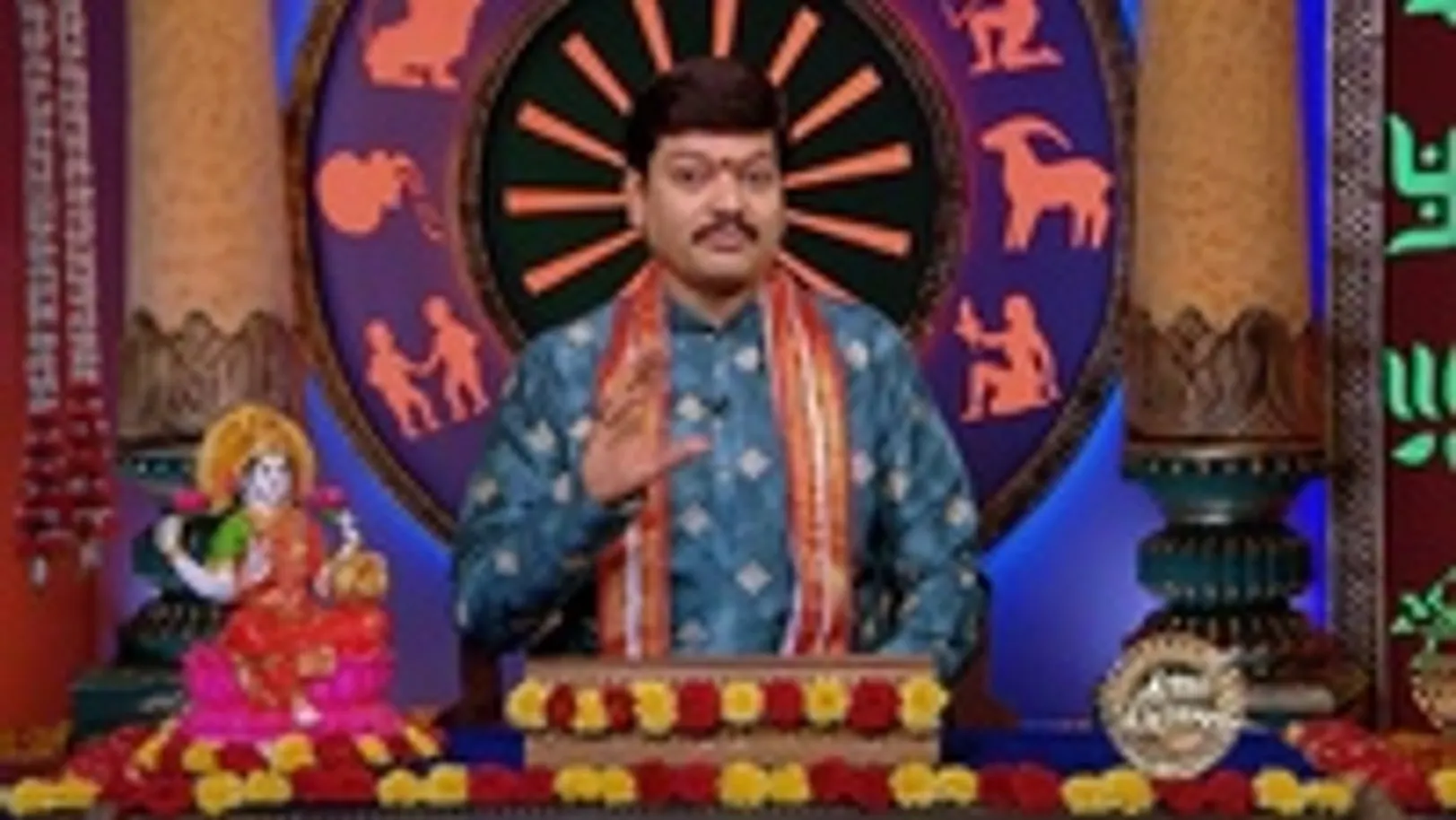 Srikaram Shubhakaram - May 23, 2024 - Episode Spoiler