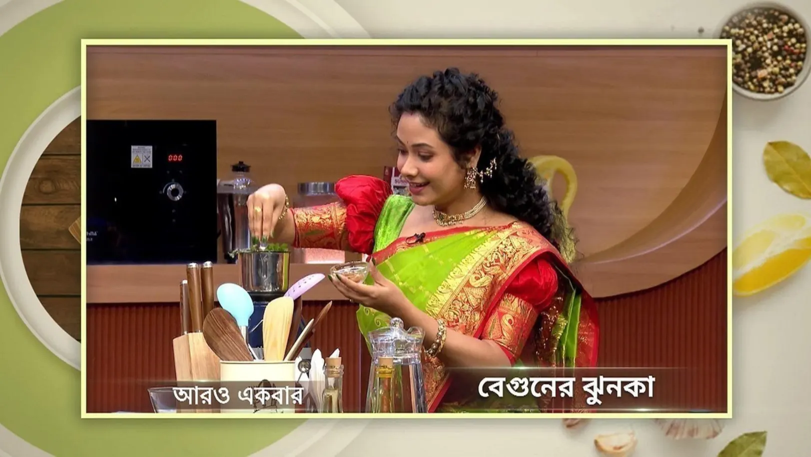 Randhane Bandhan - May 21, 2024 - Recipe 2 