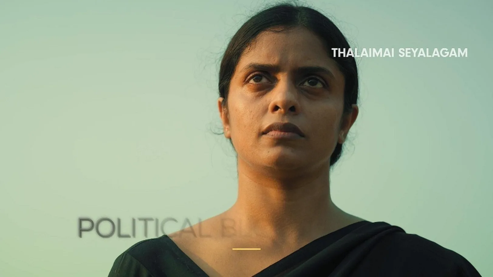 Thalaimai Seyalagam | A Political Blockbuster | Trailer