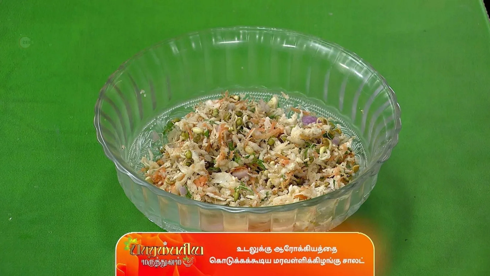 Olimayamana Ethirkaalam - June 08, 2024 - Recipe 