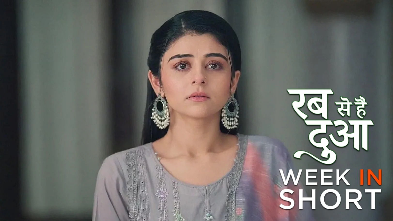 Rabb Se Hai Dua | June 10 - June 16, 2024 16th June 2024 Webisode