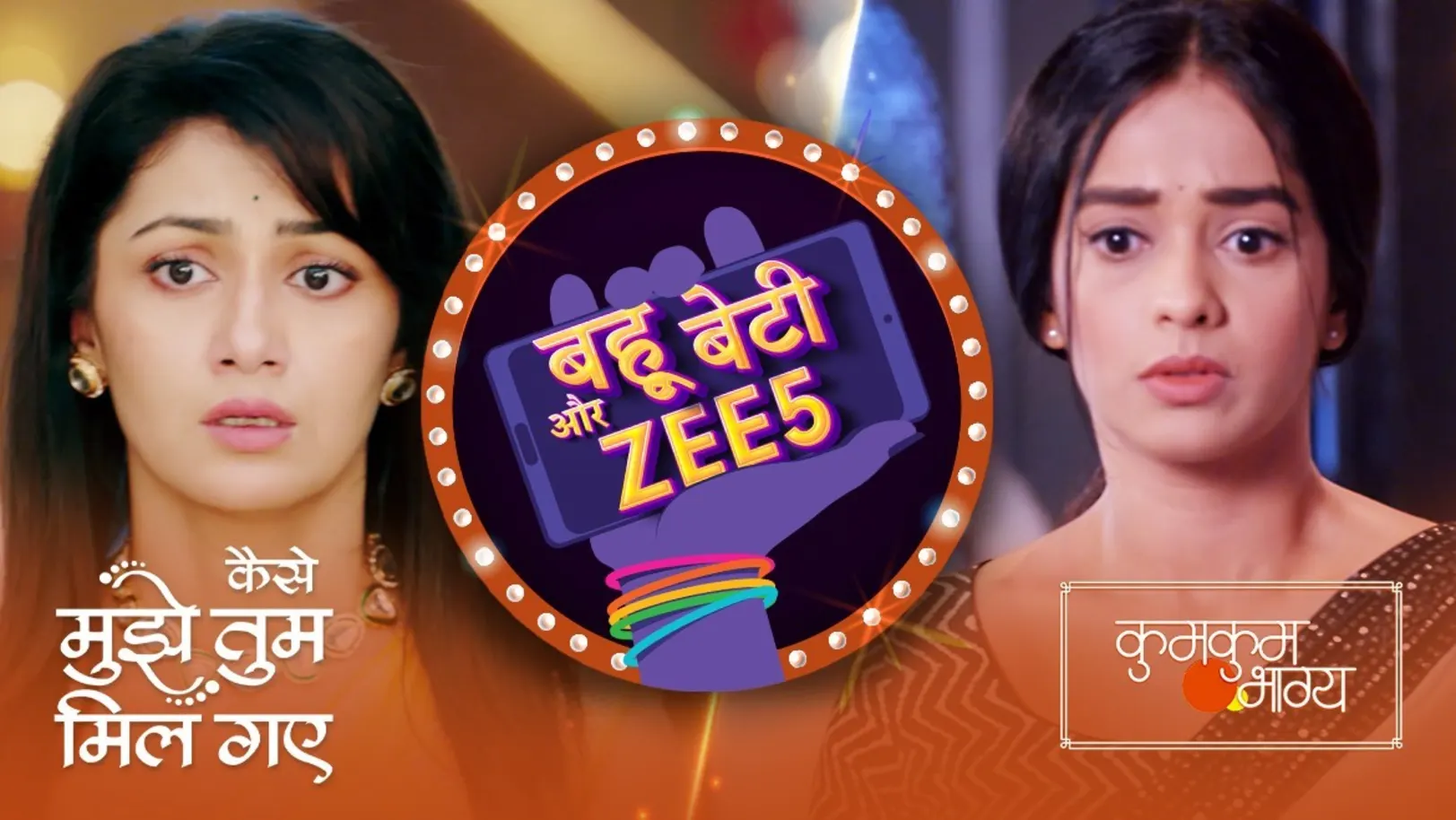 Trials and Tribulations of Relationships | Bahu Beti Aur ZEE5 Episode 21