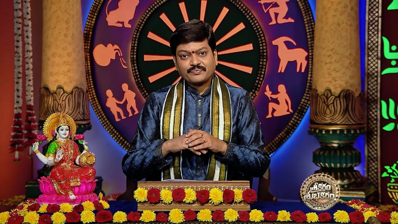 Srikaram Shubhakaram - July 04, 2024 - Episode Spoiler