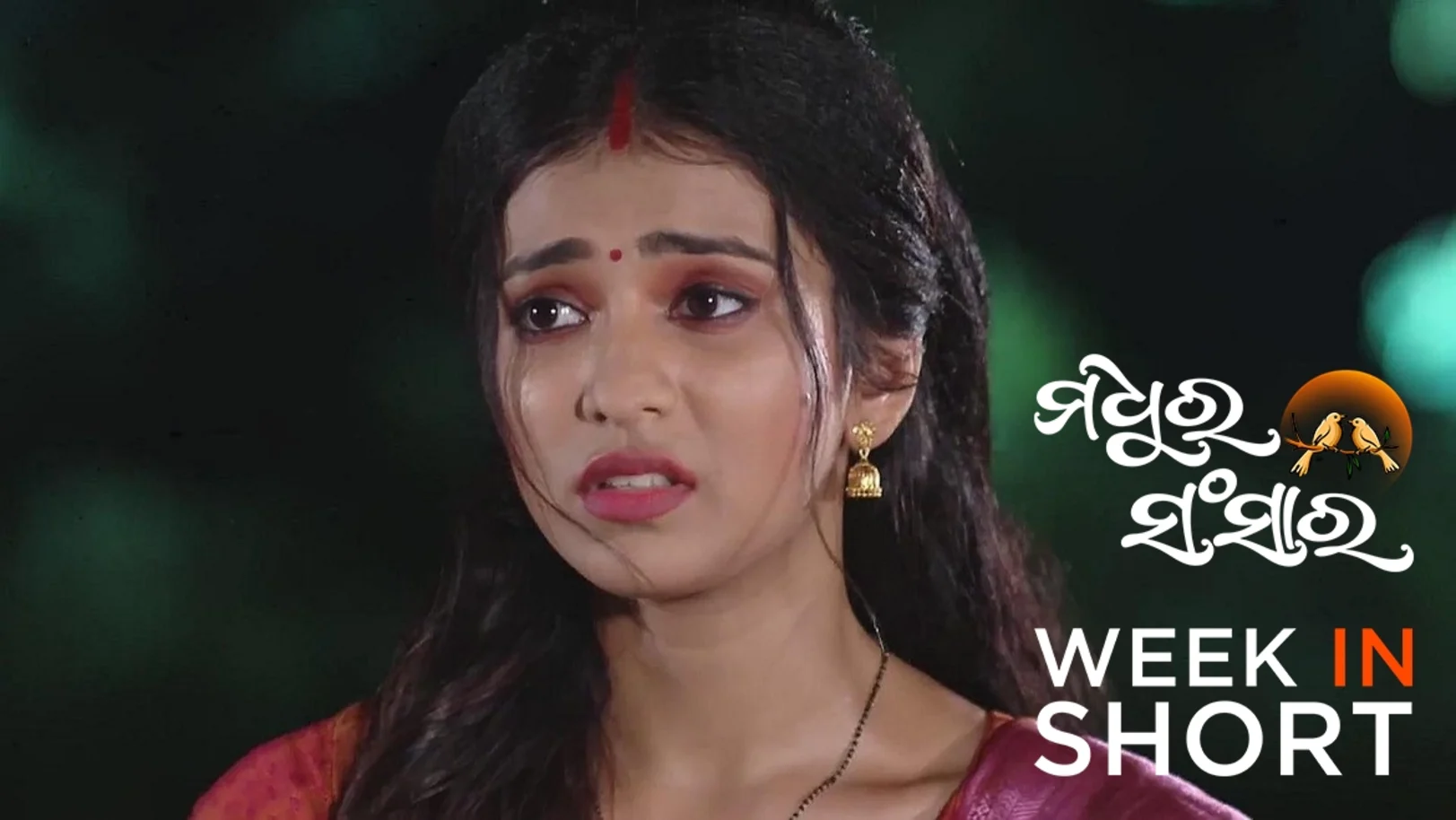 Madhura Sansara | July 08 - July 13, 2024 13th July 2024 Webisode