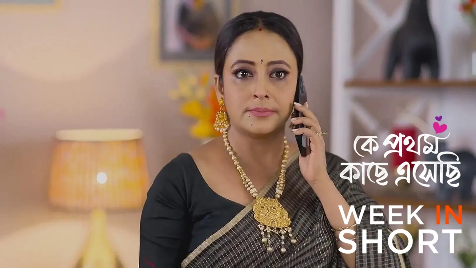 Ke Prothom Kachhe Esechi | July 08 - July 14, 2024 15th July 2024 Webisode