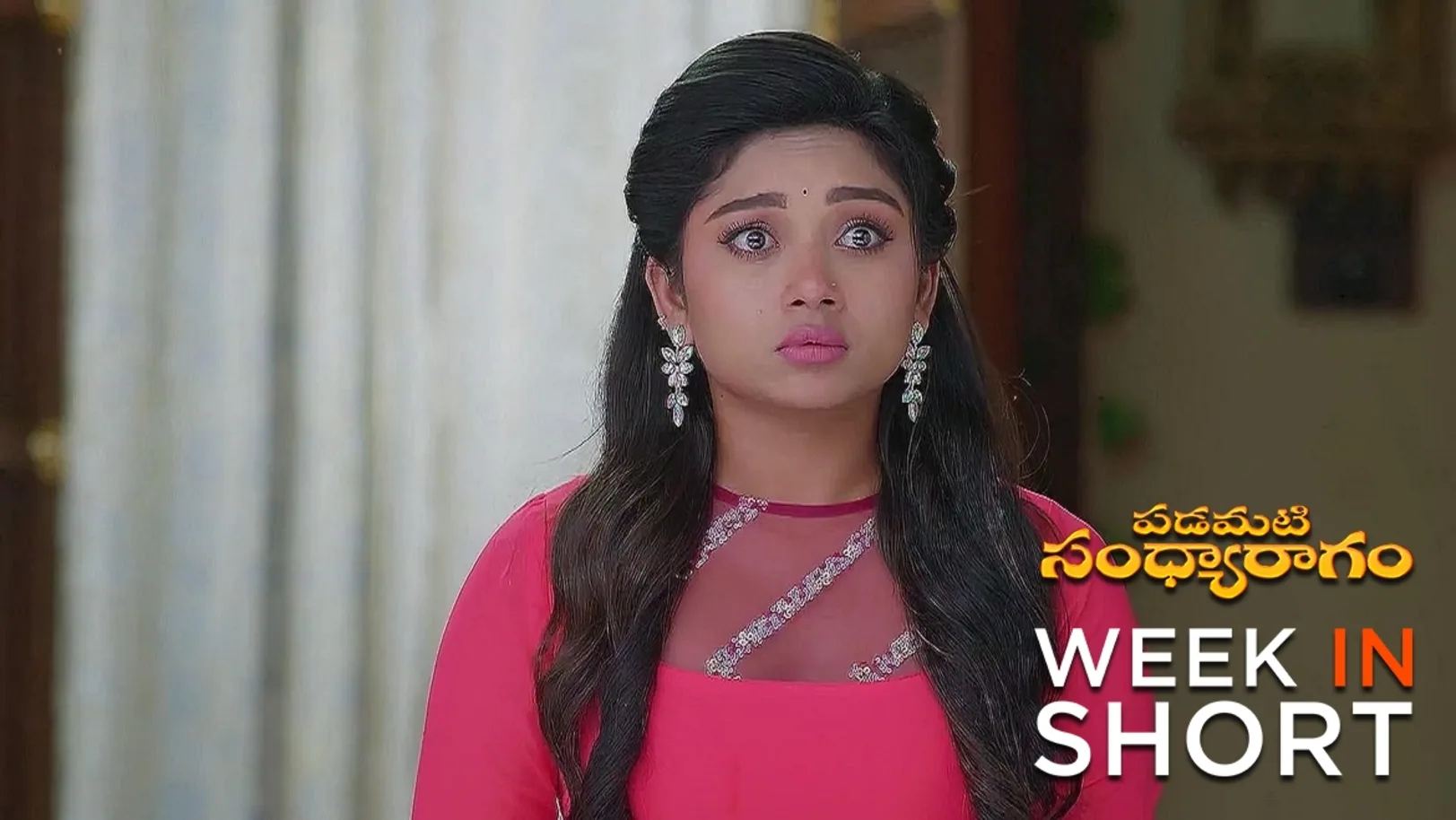 Padamati Sandhyaragam | July 15 - July 20, 2024 21st July 2024 Webisode