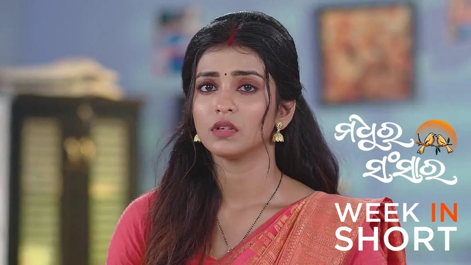 Madhura Sansara | July 15 - July 20, 2024 21st July 2024 Webisode