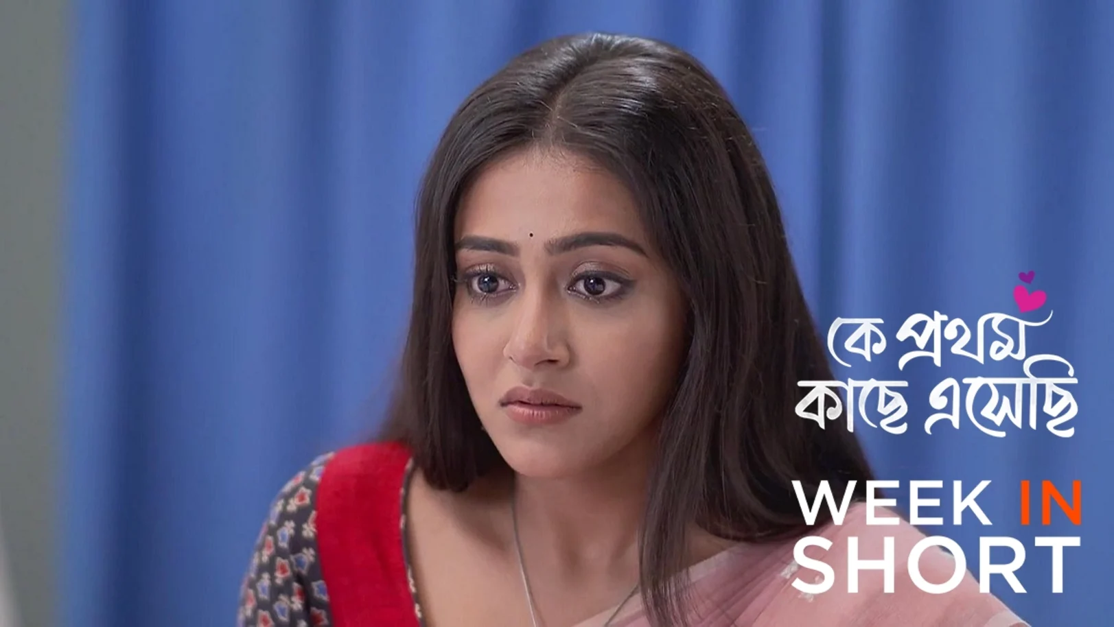 Ke Prothom Kachhe Esechi | July 15 - July 21, 2024 22nd July 2024 Webisode