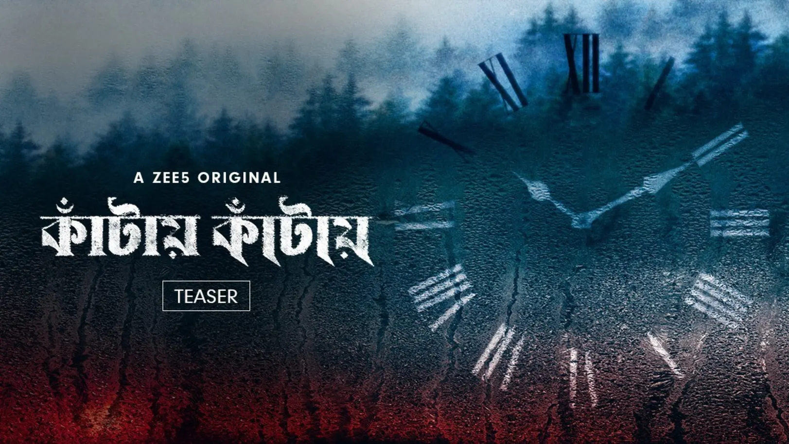 Kaantaye Kaantaye | Teaser