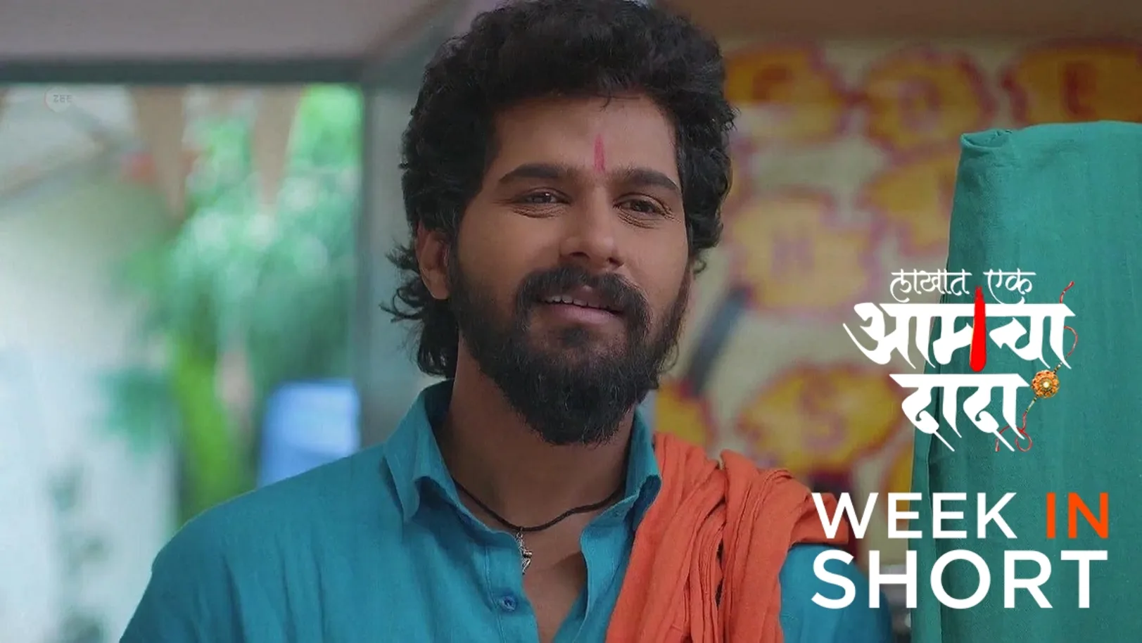 Lakhat Ek Amcha Dada | July 22 - July 27, 2024 28th July 2024 Webisode Lakhat Ek Amcha Dada | July 22 - July 27, 2024 28th July 2024 Webisode