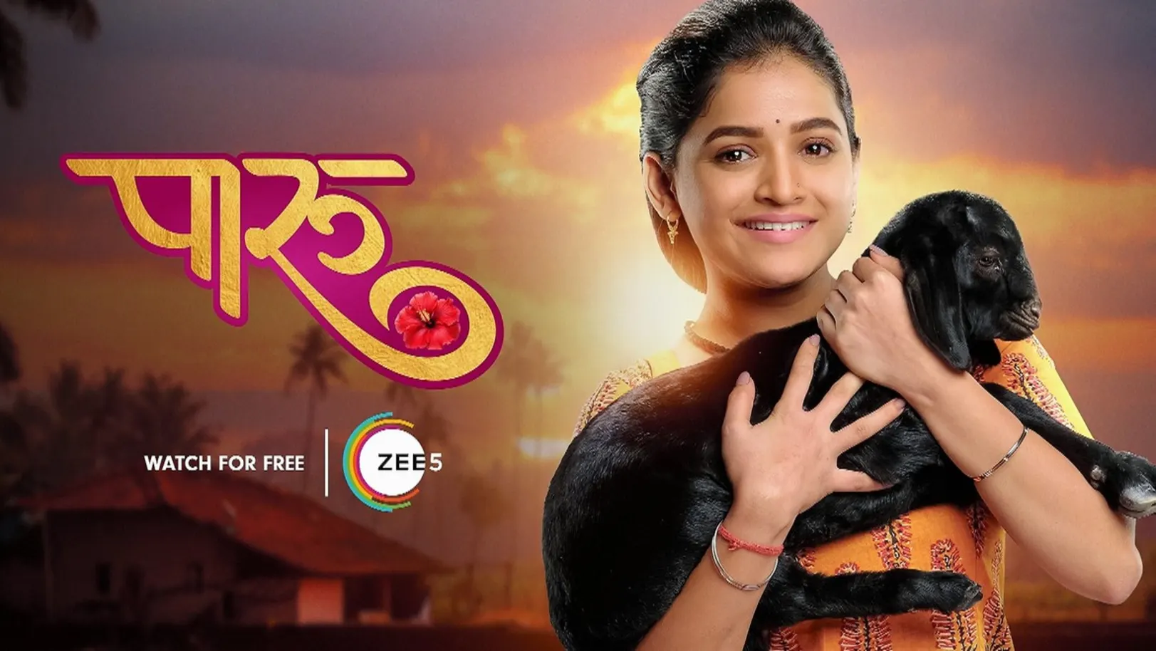 Ahilya Devi Sends a Rakhi to Her Brother | Paaru | Promo