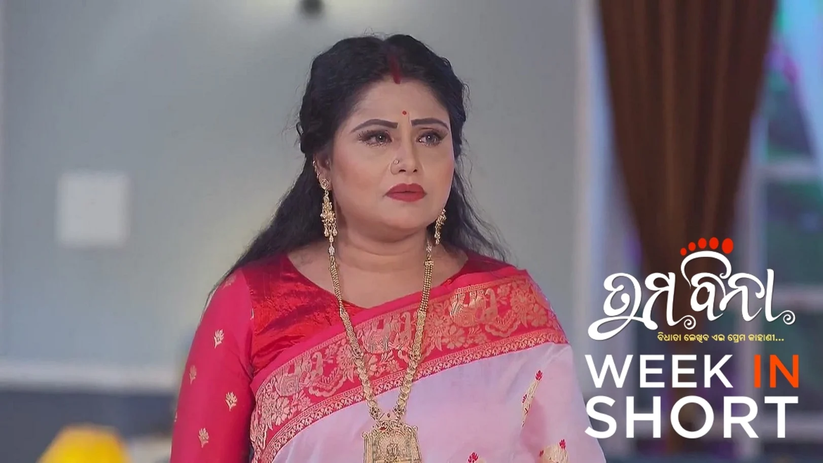 Tuma Bina | August 26 - September 01, 2024 1st September 2024 Webisode