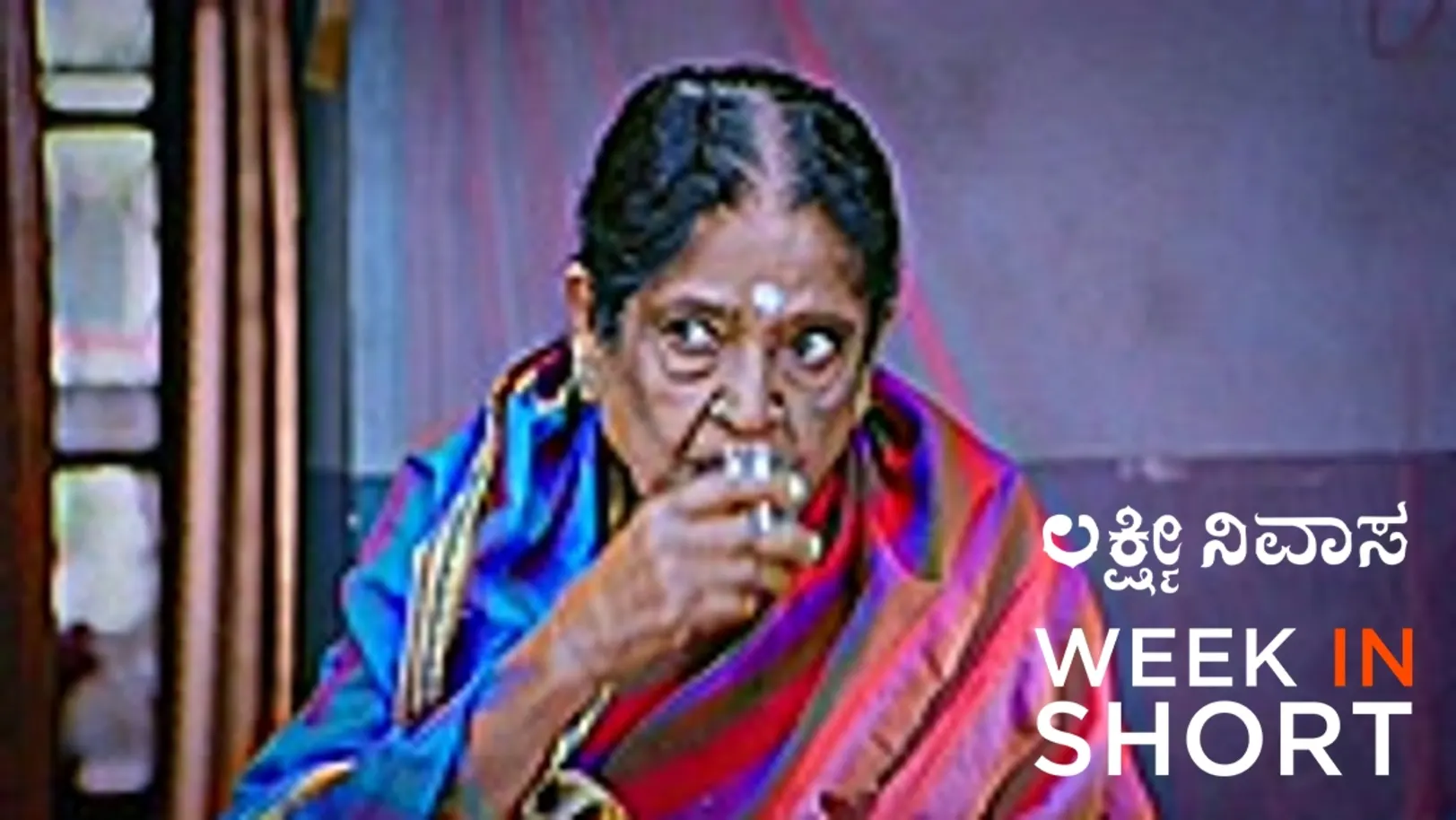 Lakshmi Nivasa | September 09 - September 14, 2024 15th September 2024 Webisode