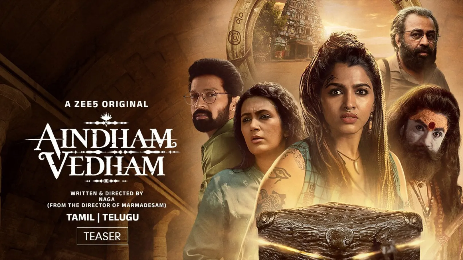 Aindham Vedham | Teaser