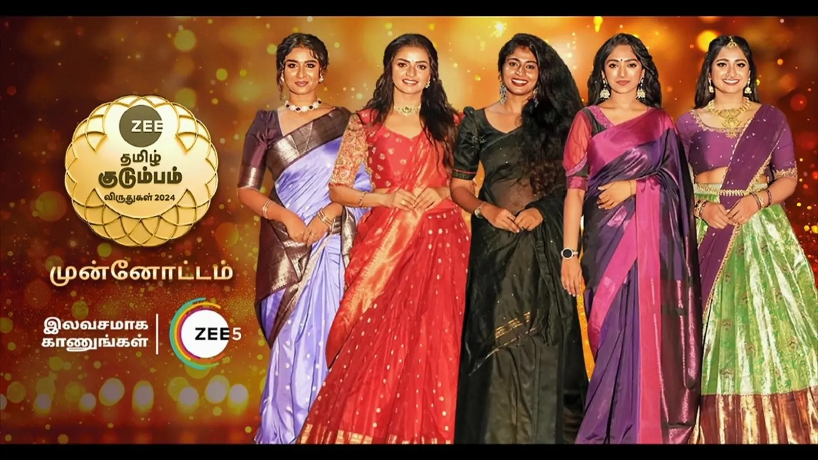 The Zee Tamil Celebrities Are Honoured | Zee Awards | Promo