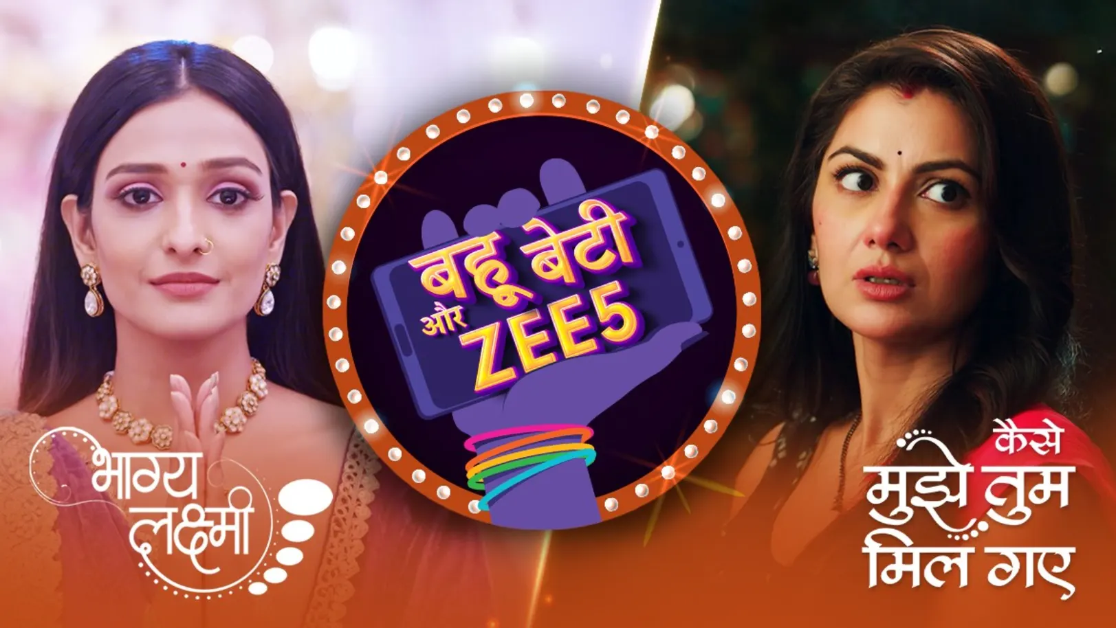 The Tangles of Relationships and Mysteries of Life | Bahu Beti Aur ZEE5 Episode 66