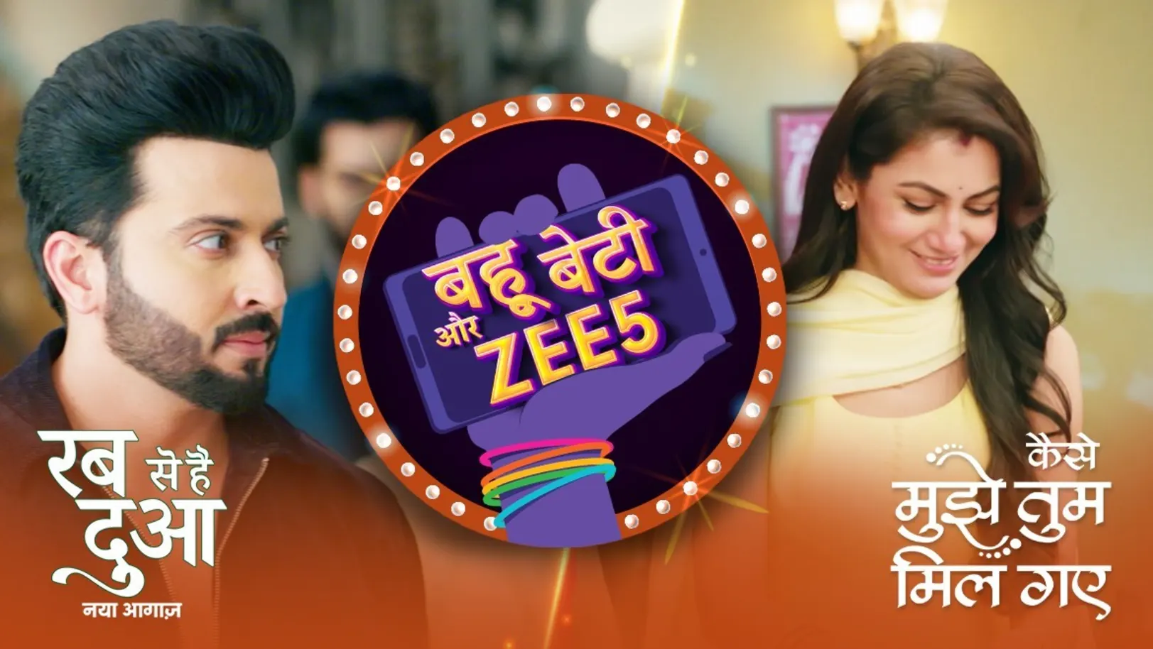 Rajvansh and Purvi Come Closer | Bahu Beti Aur ZEE5 Episode 69