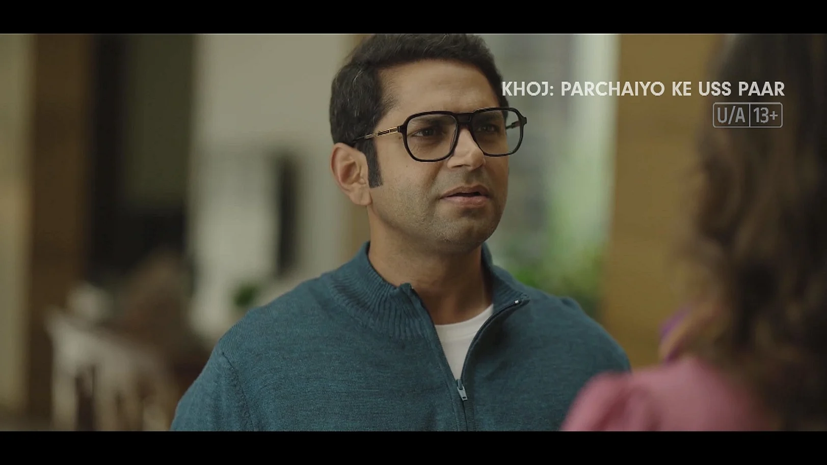 Khoj Parchaiyo Ke Uss Paar - Meera, Mrs. or Mystery - Trailer
