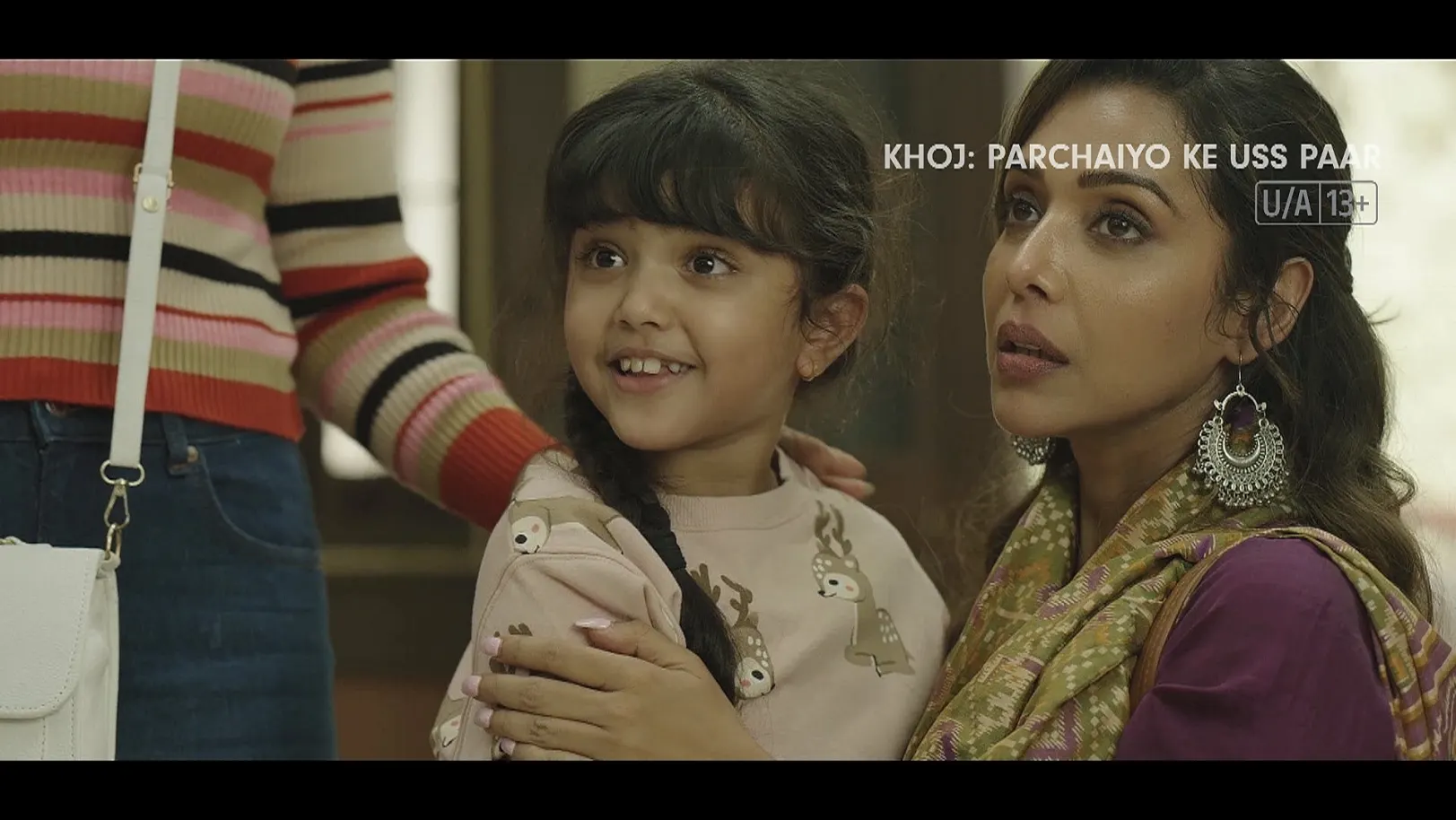 Khoj Parchaiyo Ke Uss Paar - Tia, The Apple of Ved's Eye - Trailer