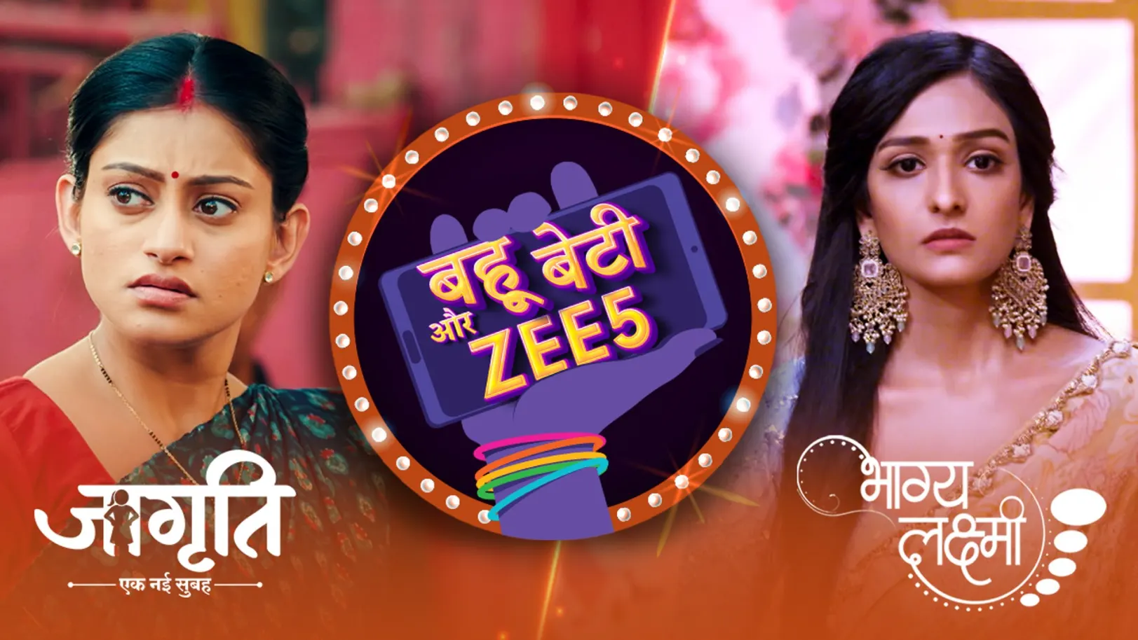 Bahu Beti Aur ZEE5 - December 31, 2024 Episode 76