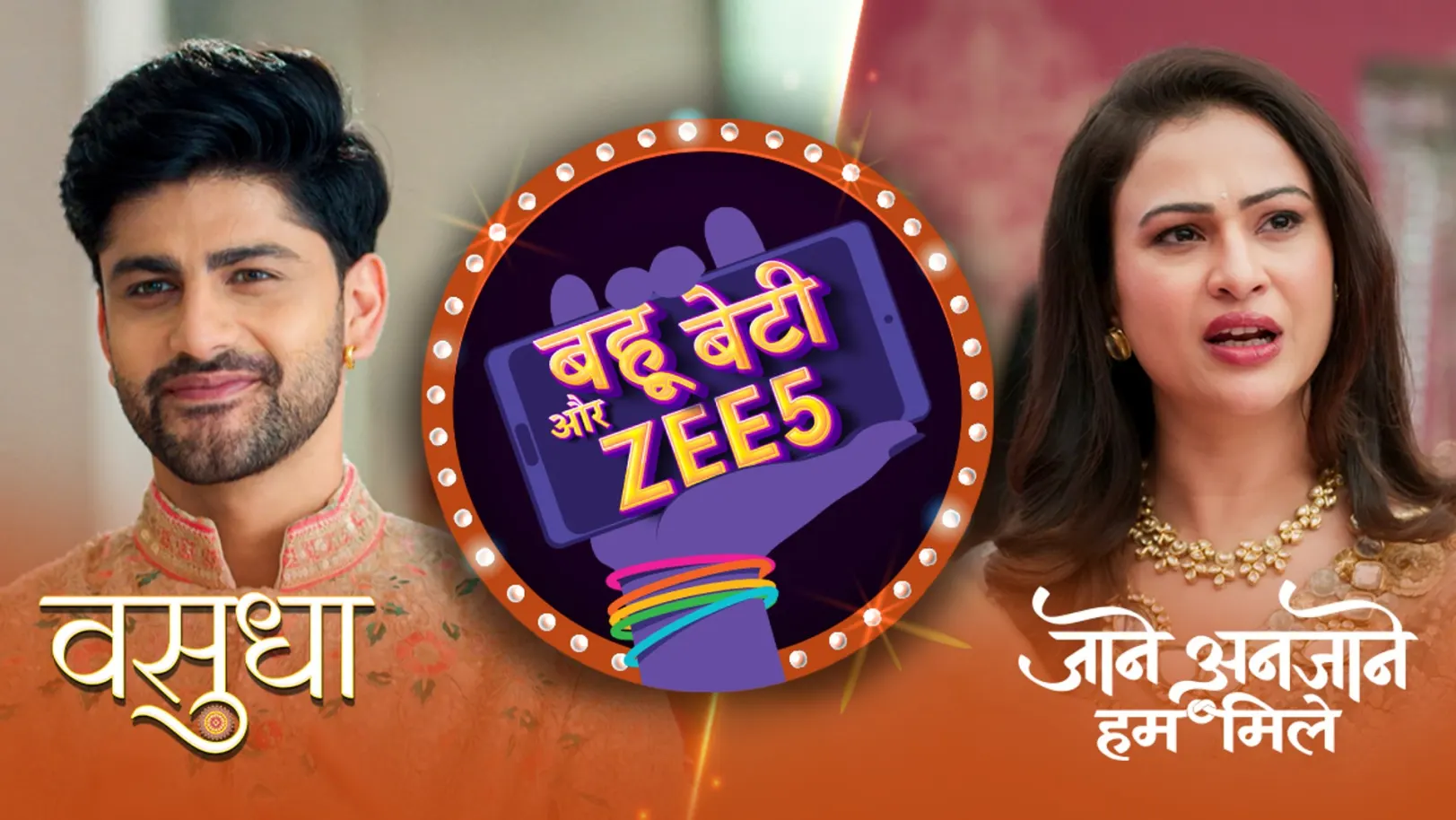 Neeta Arrives at Reet and Raghav's Wedding - Bahu Beti Aur ZEE5 Episode 77