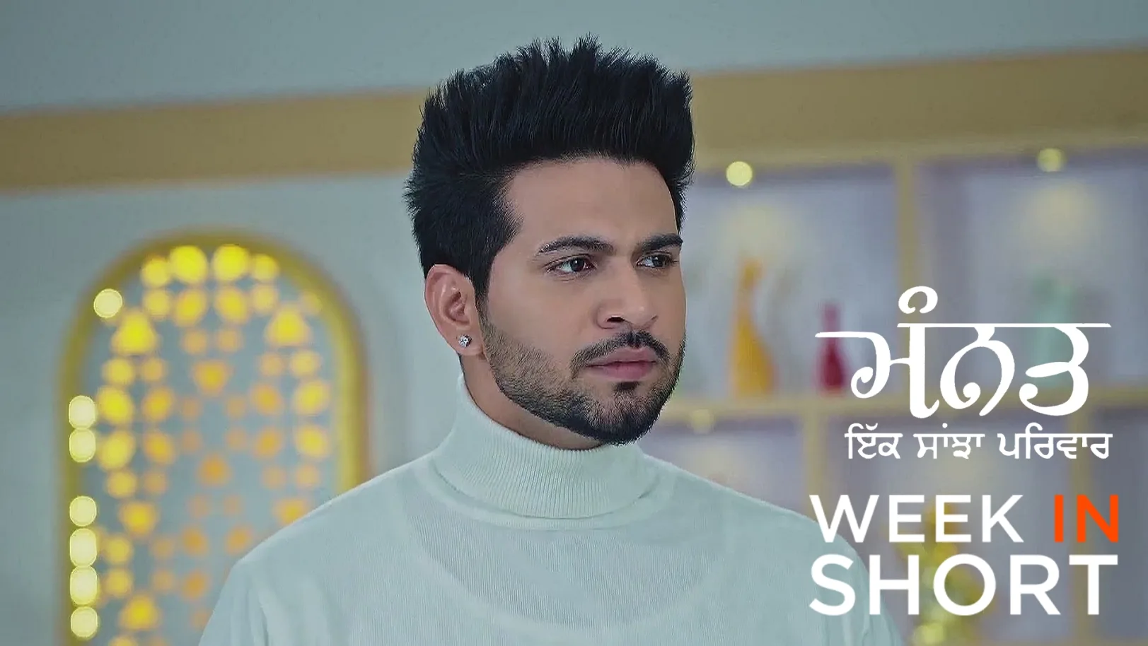 Muskan and Navneet Celebrate Their Victory 5th January 2025 Webisode Muskan and Navneet Celebrate Their Victory 5th January 2025 Webisode