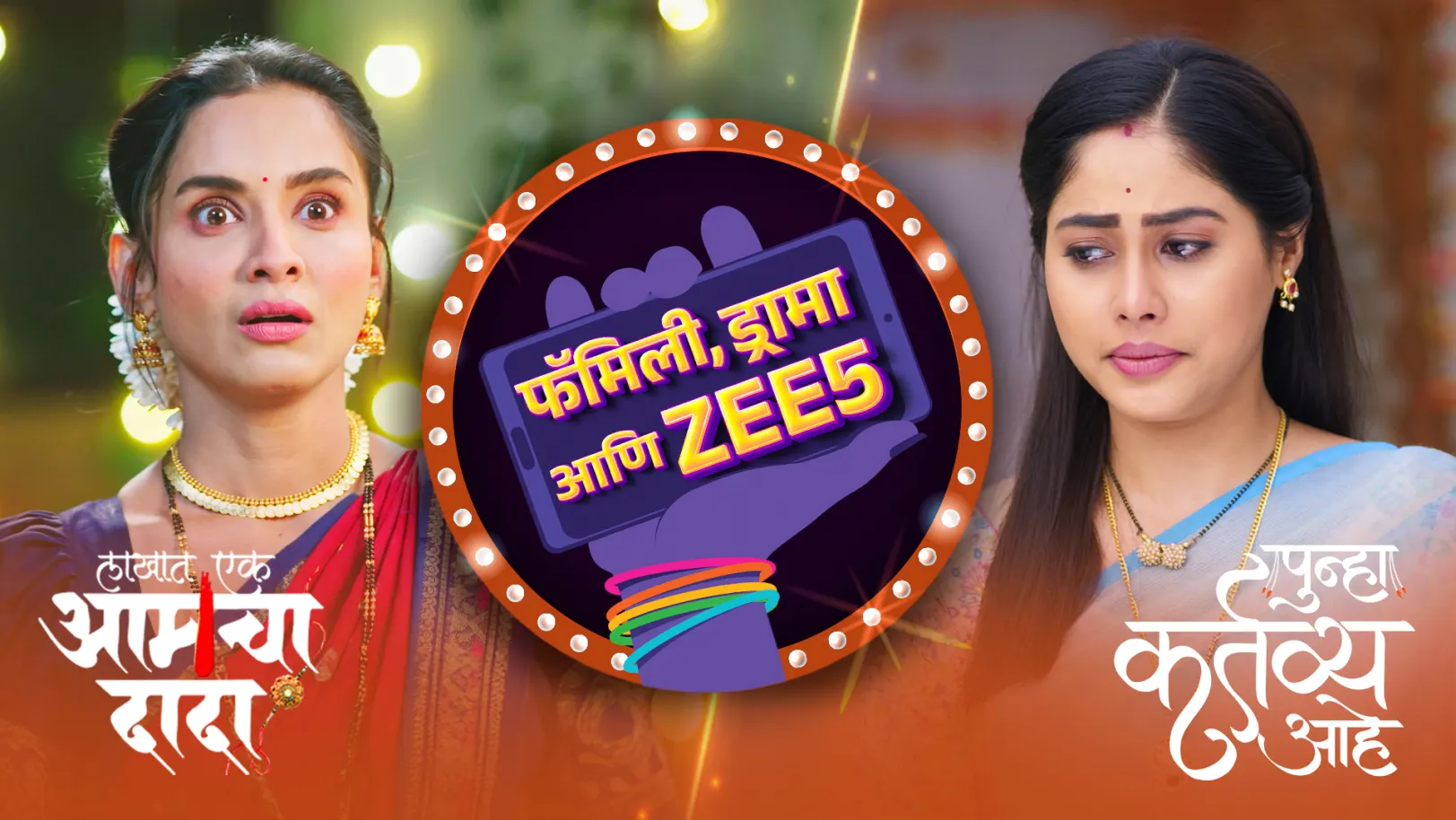The Heroines to Find a Way out of the Problems - Family, Drama Aani ZEE5 Episode 26