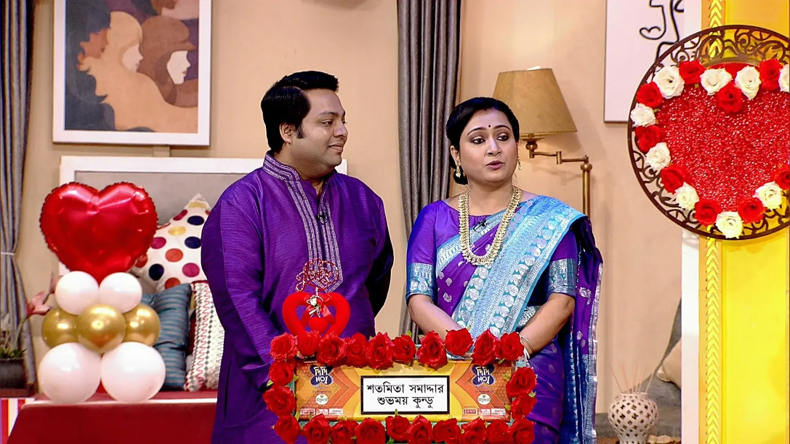 Valentine's Day: A Celebration of Love - Didi No. 1 Season 9 - Promo