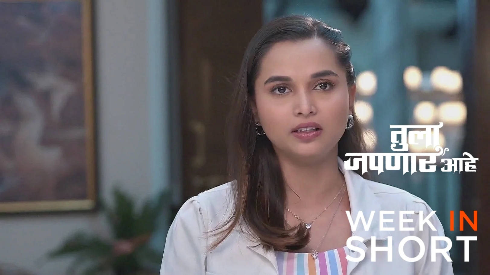 Tula Japnar Aahe | 24th February to 2nd March 2025 2nd March 2025 Webisode