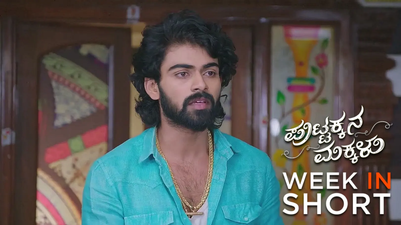 Puttakkana Makkalu | 24th February to 3rd March 2025 2nd March 2025 Webisode