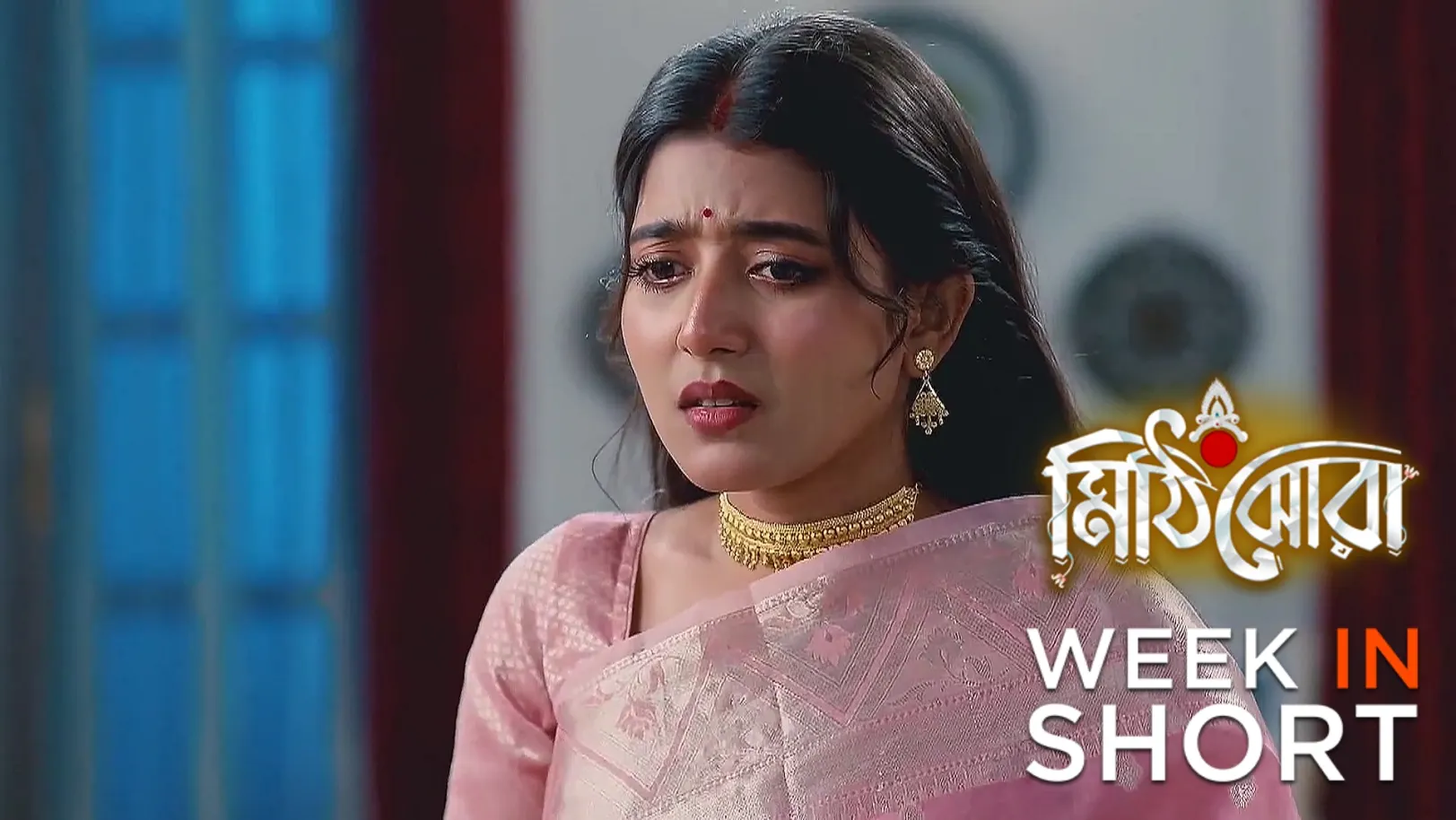 Mithijhora | March 03 - March 07, 2025 8th March 2025 Webisode