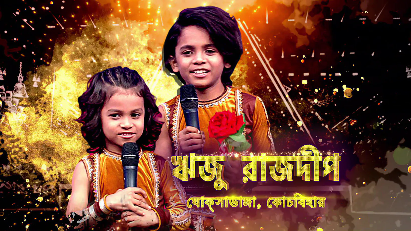 Riju and Rajdeep to Fulfil Their Father's Dream - Dance Bangla Dance 2025 - Promo