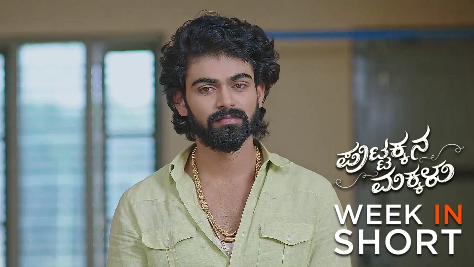 Puttakkana Makkalu | 03rd March - 09th March 2025 10th March 2025 Webisode