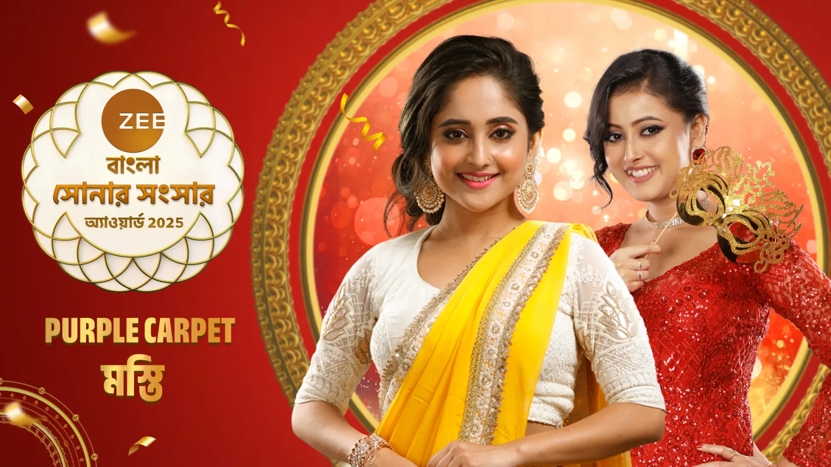 Tongue Twister Challenge for the Celebs - Behind The Scenes - Sonar Sansar Awards 2025 