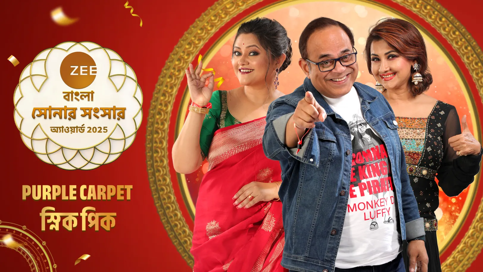 Adrit Talks about Special Moments - Behind The Scenes - Sonar Sansar Awards 2025 