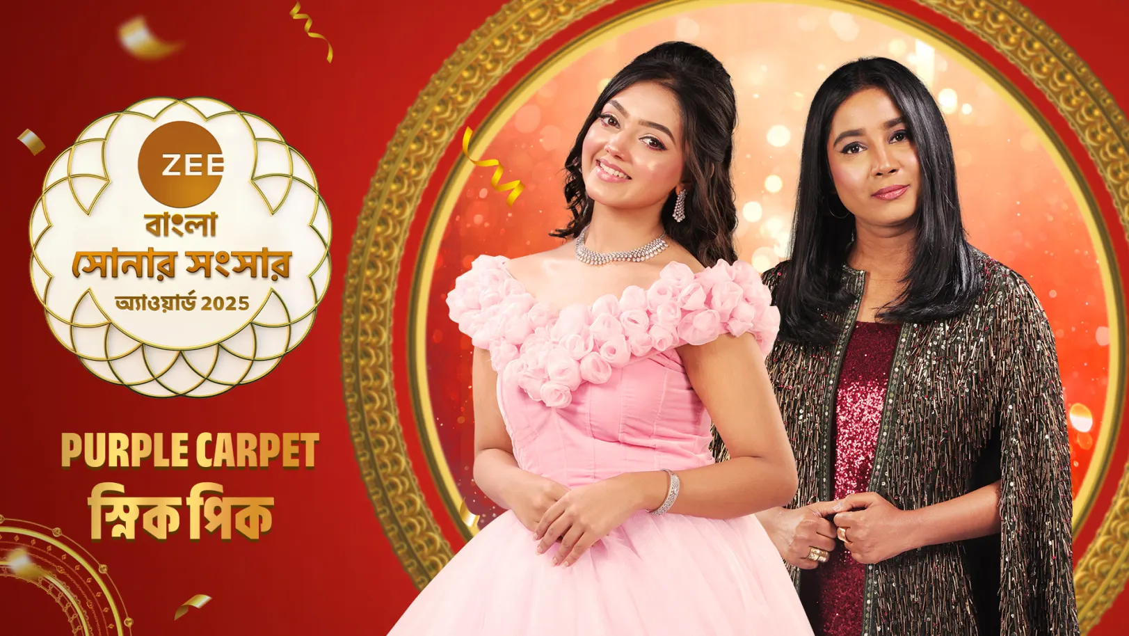 Birthday Wishes from Iman and Indraadip - Behind The Scenes - Sonar Sansar Awards 2025 