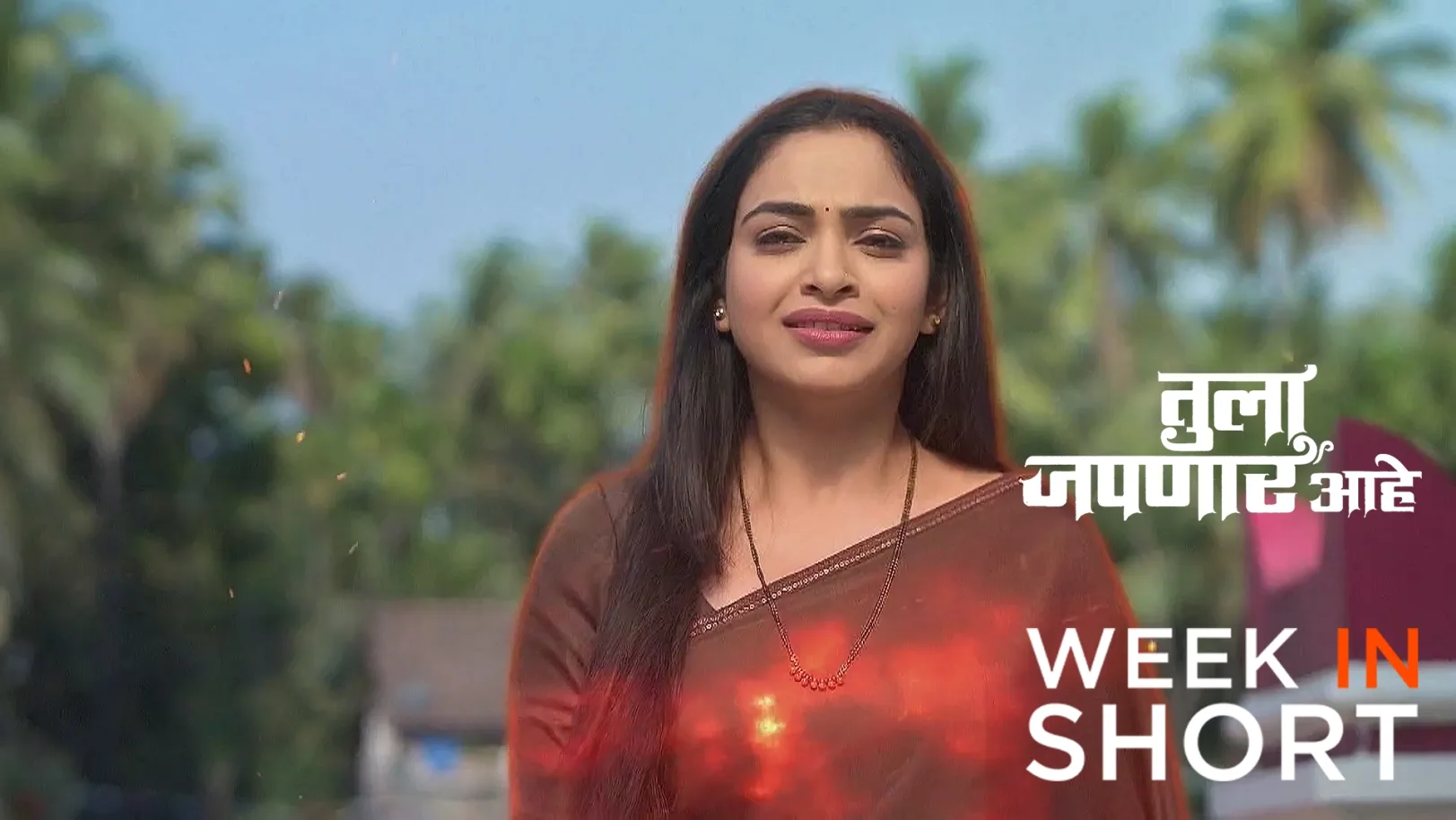 Tula Japnar Aahe | March 10 - March 14, 2025 15th March 2025 Webisode