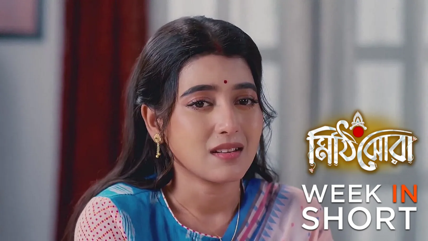 Mithijhora | March 17 - March 21, 2025 22nd March 2025 Webisode