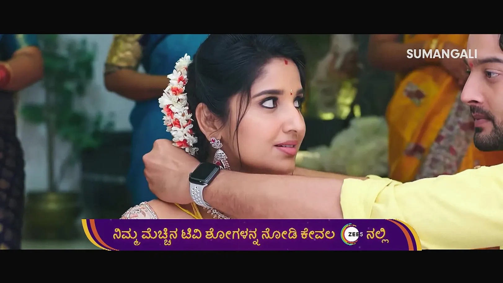 Sumangali - March 24, 2025 - Promo
