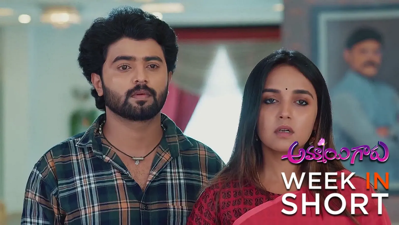 Ammayi Garu | March 31 - April 04, 2025 5th April 2025 Webisode