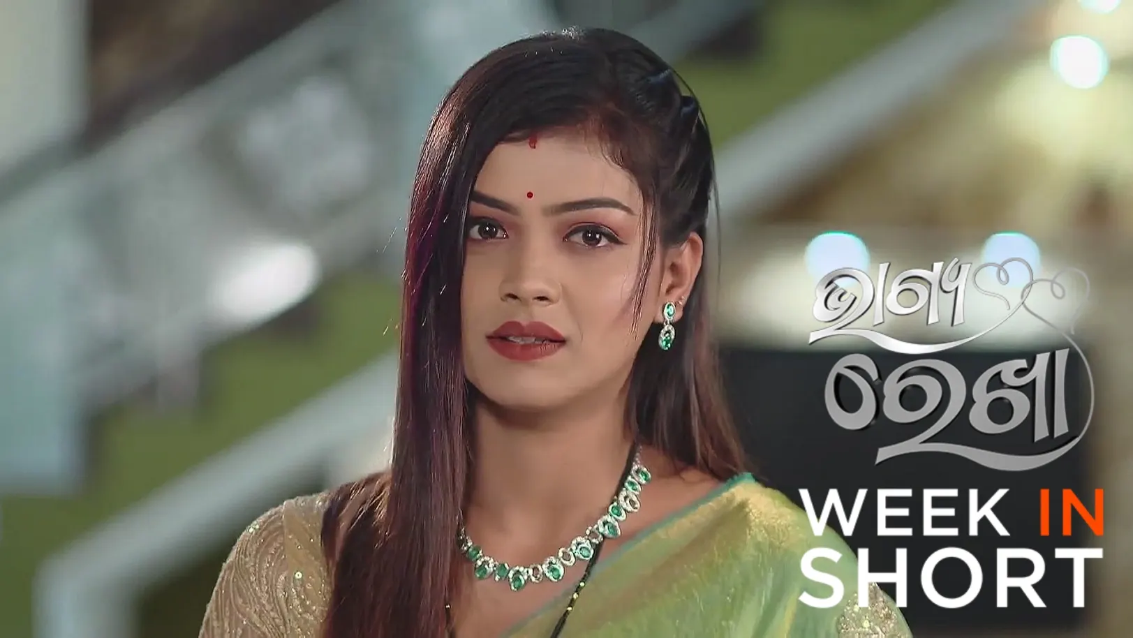Bhagya Rekha | March 24 - March 29, 2025 30th April 2025 Webisode