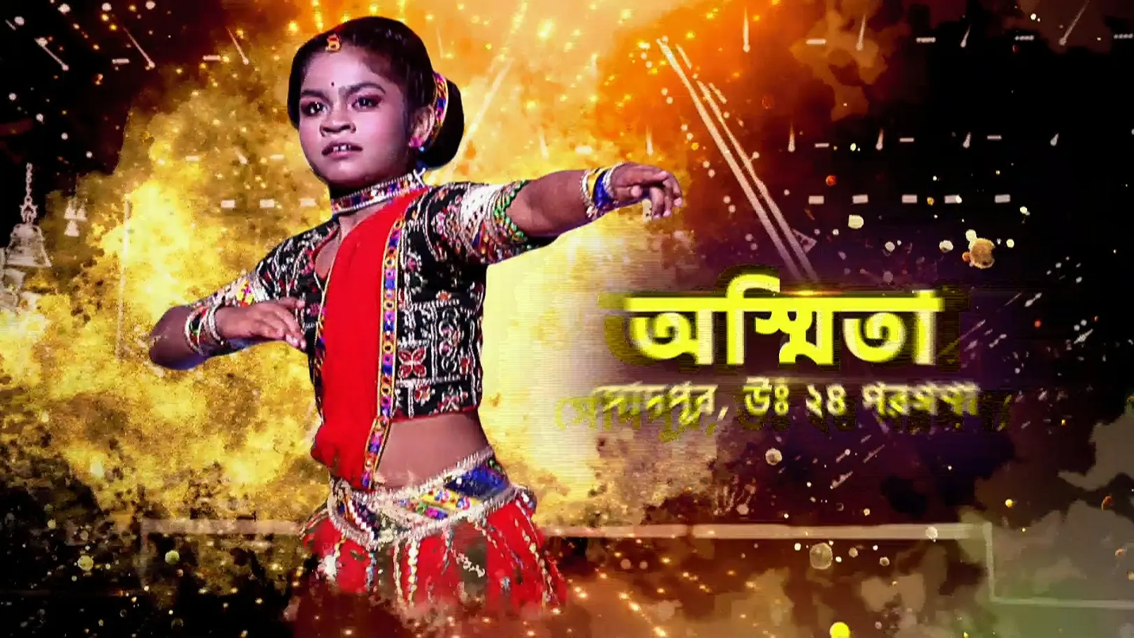Asmita Ignites the Stage - Dance Bangla Dance S13 - Promo