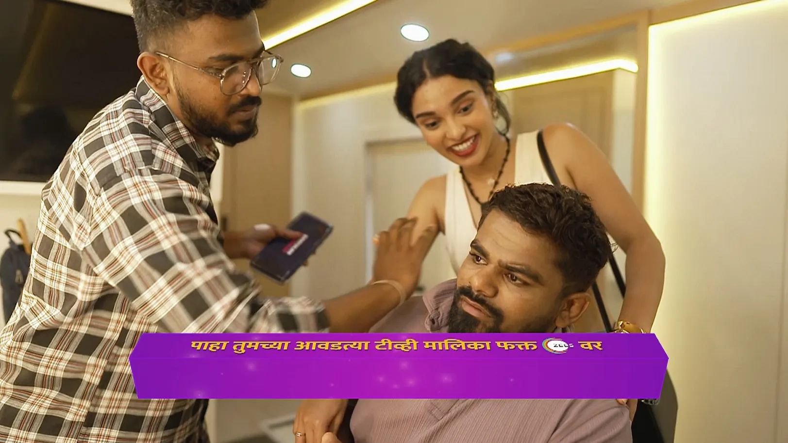 The Rural Boys Go Into the Vanity Van - Chal Bhava Cityt - Promo