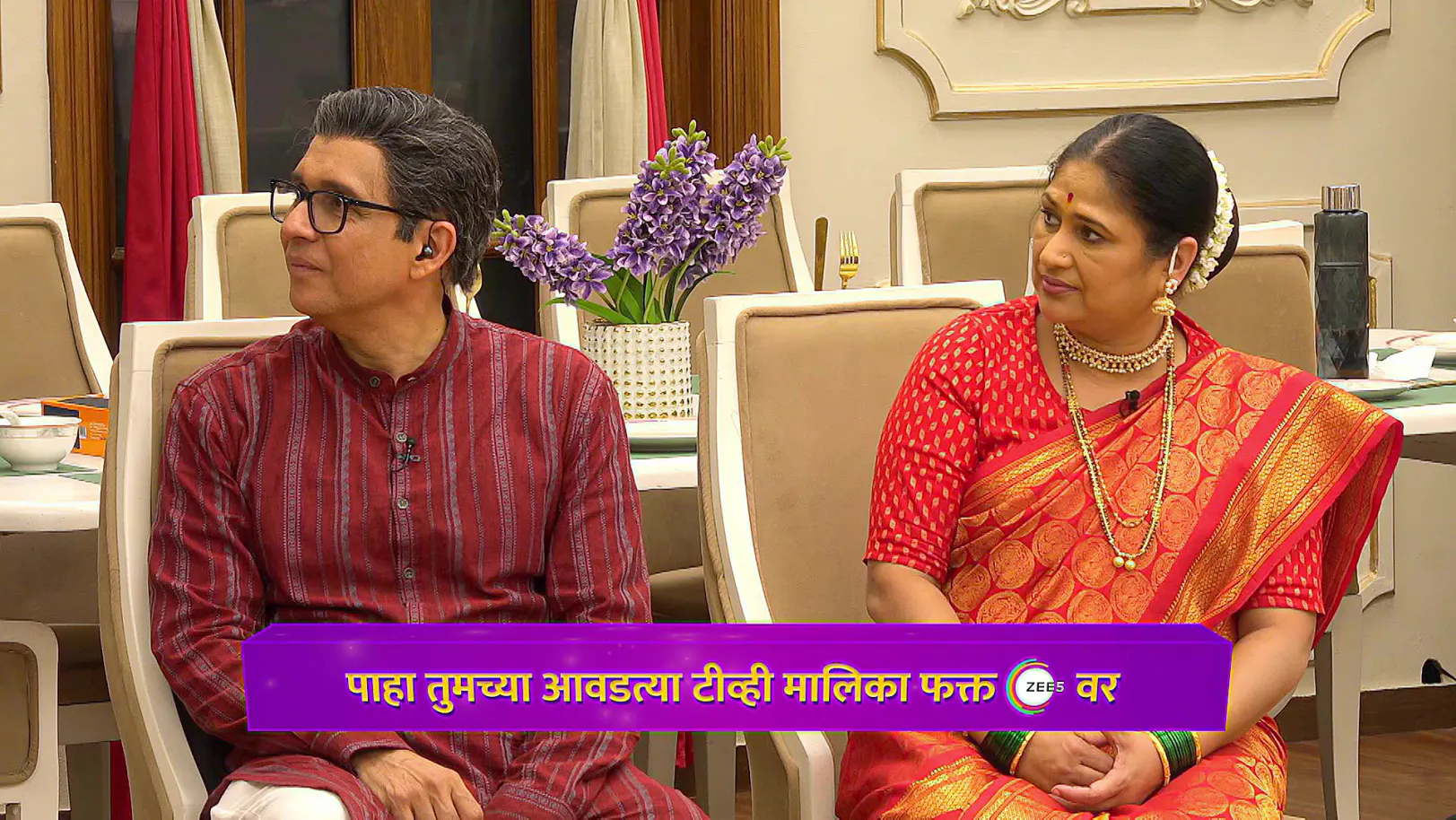 Lakshmi and Shriniwas arrive at Mumbai Mansion - Chal Bhava Cityt - Promo