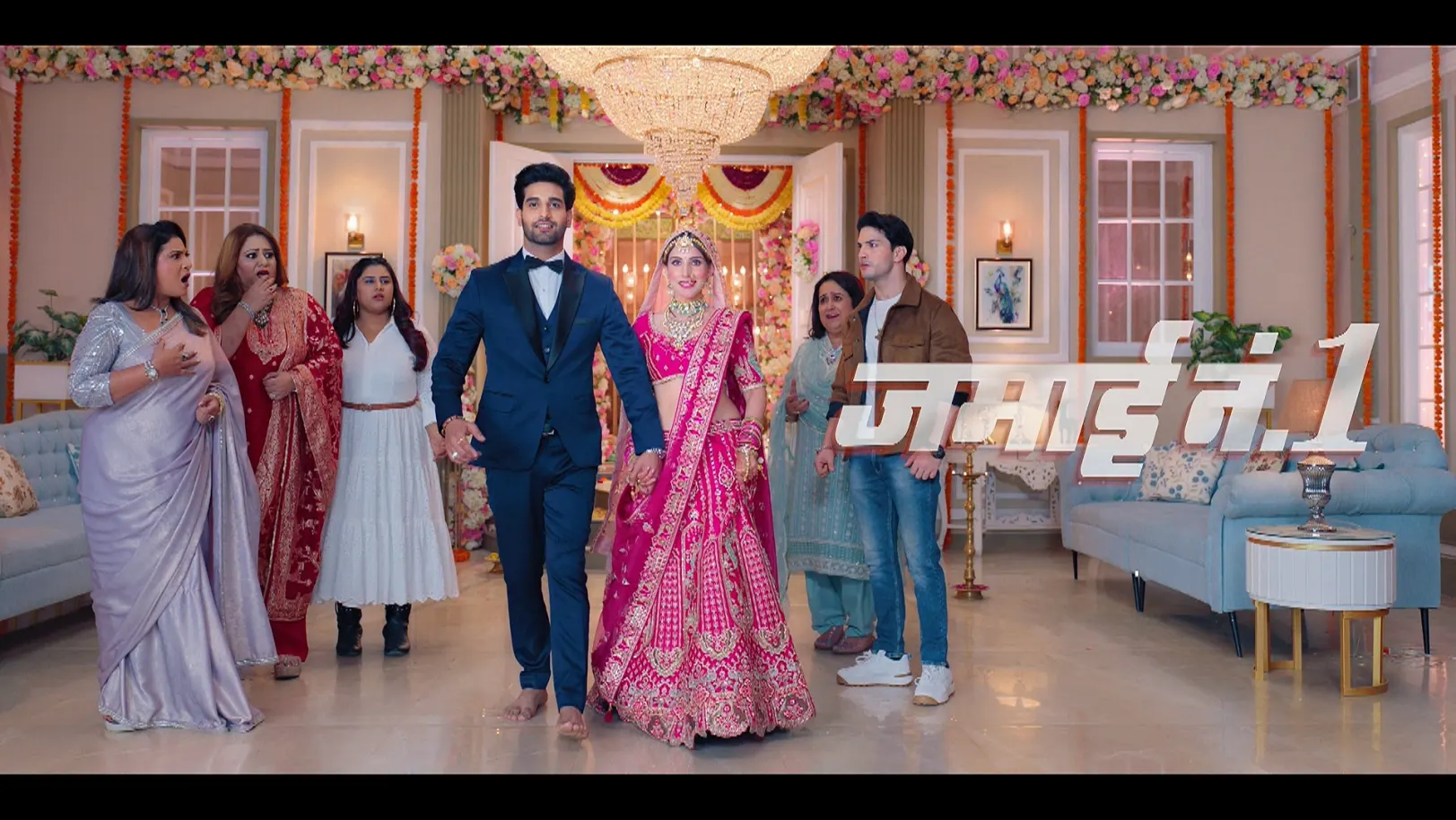 Kanchan Has Neel Sent to a Mental Asylum - Jamai No. 1 - Promo